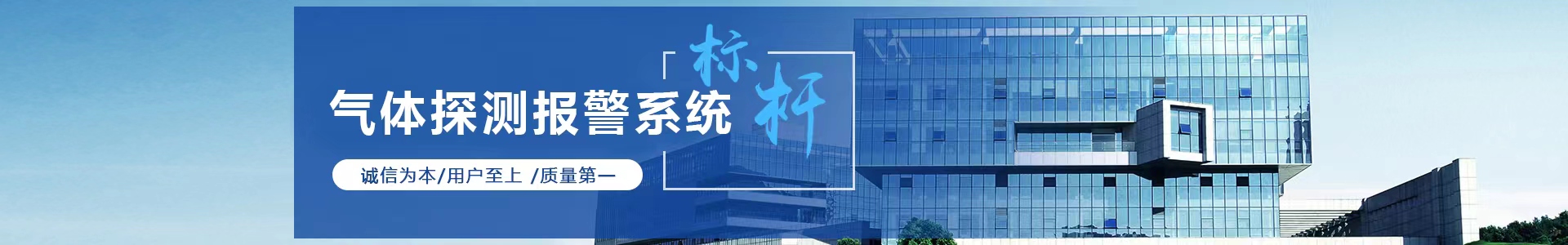 西安燃气报警器,天然气报警器检测，