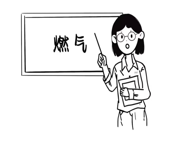 珍惜生命，安全用气案例