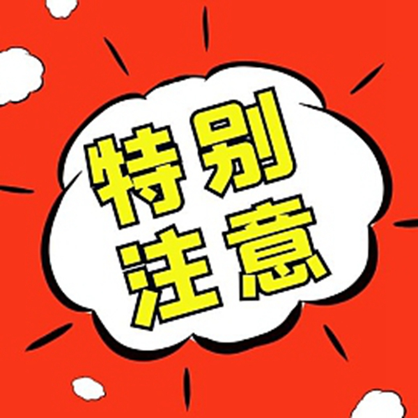 燃气报警器失效不换,暗藏致命居家风险